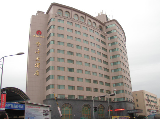 金海大酒店主图