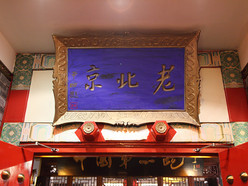 Gallery 2