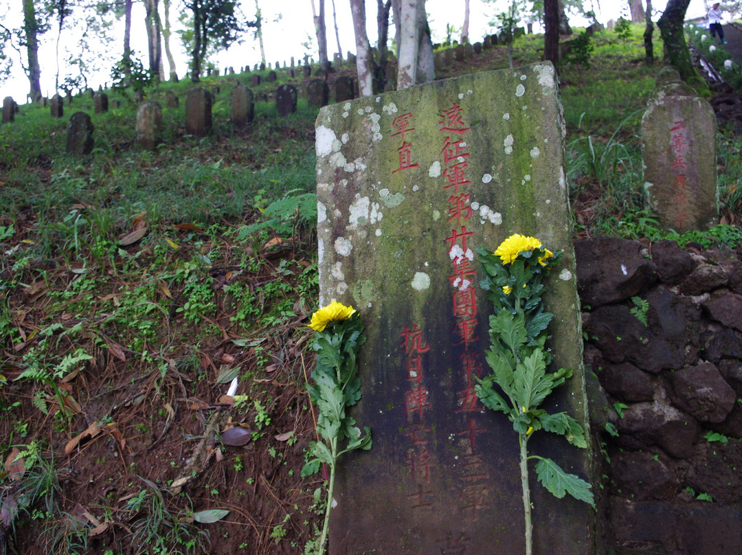 抗日国殇园-腾冲县必去景点