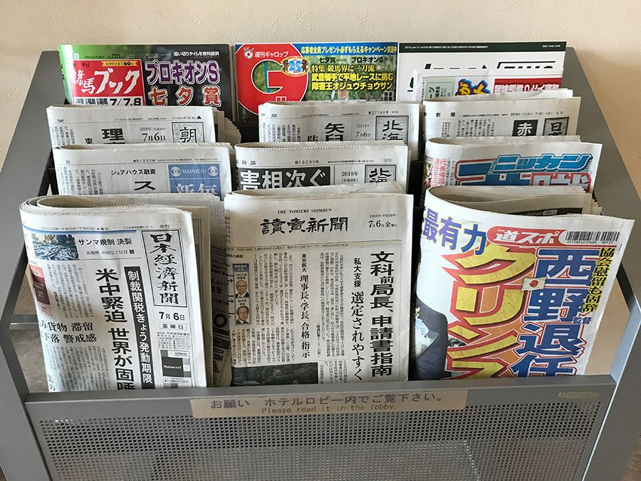 东方酒店主图