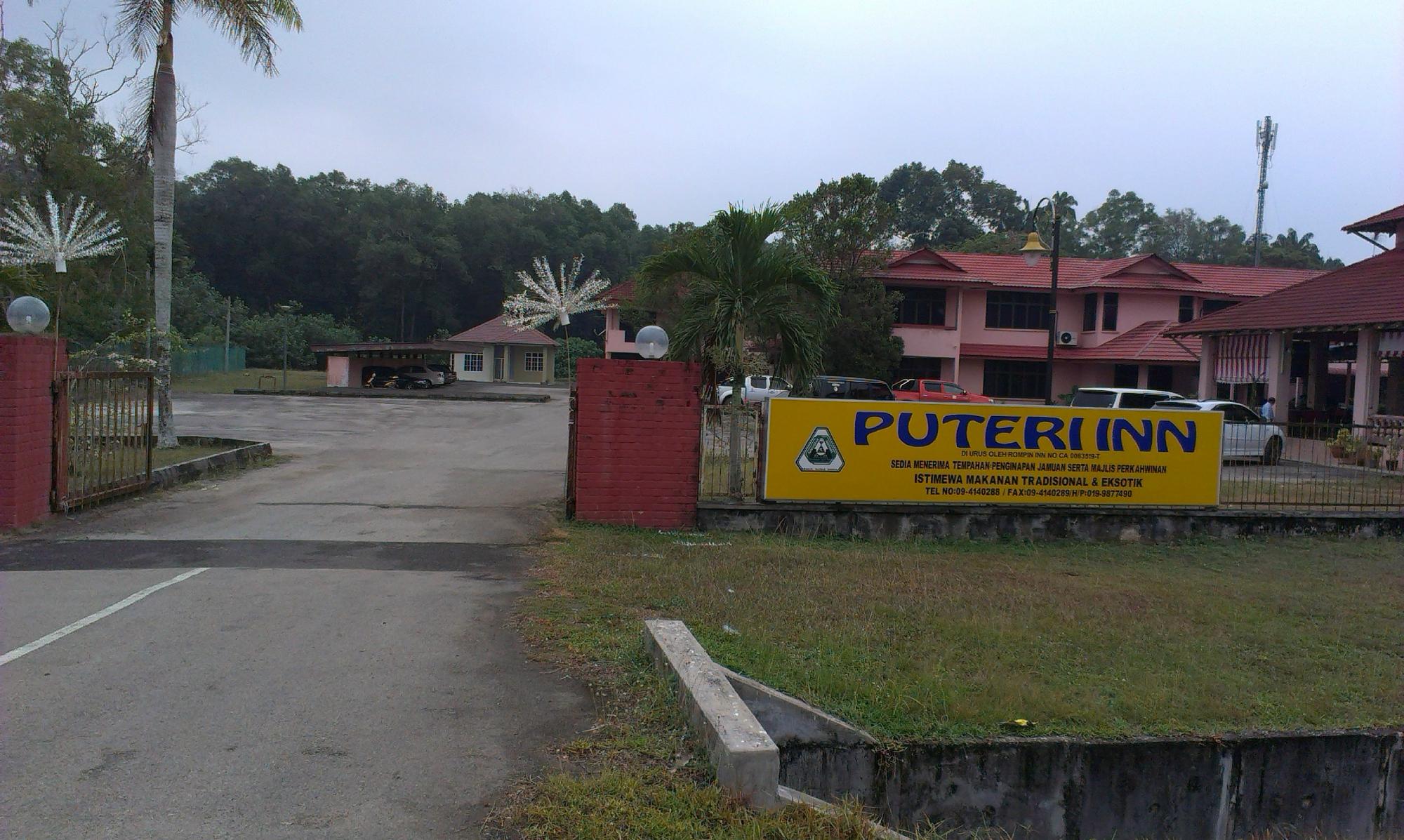Puteri Inn-浴室