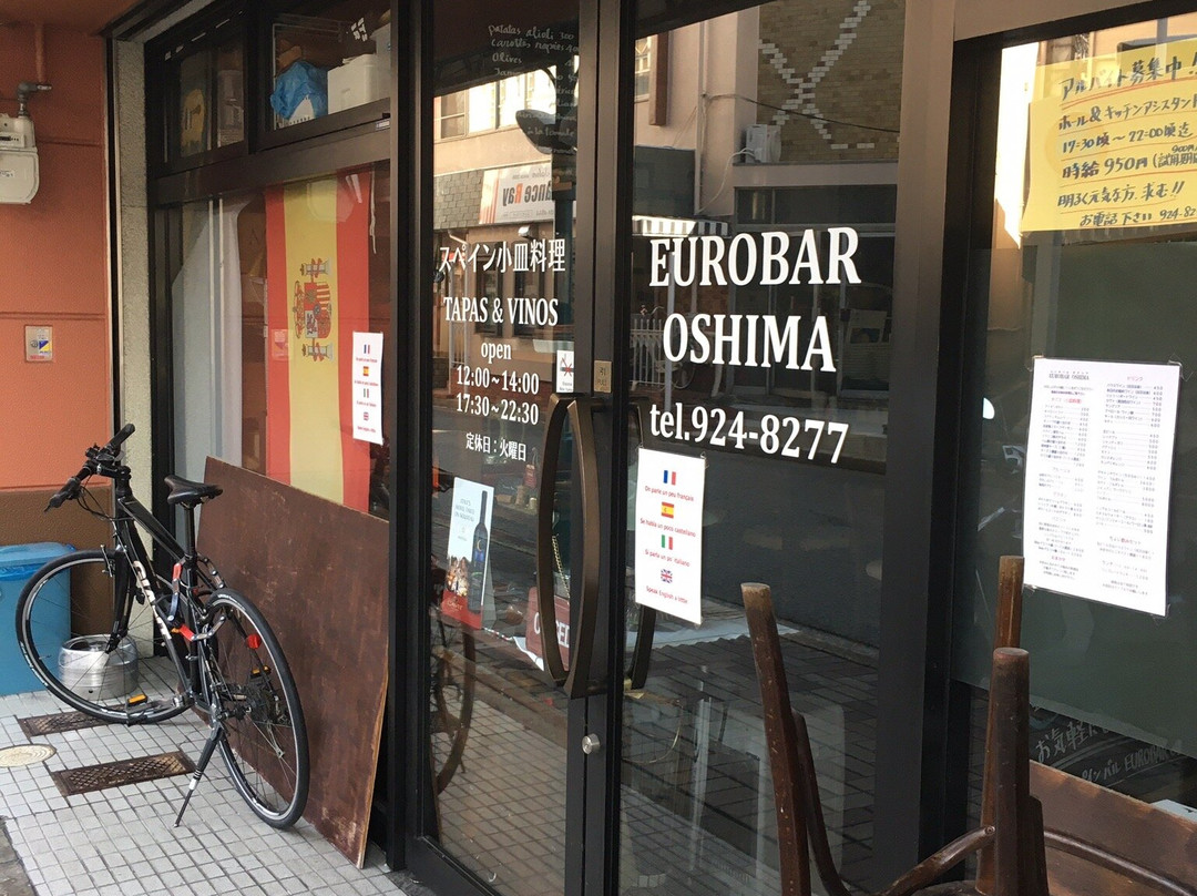 Eurobar Oshima