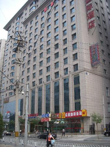 海格国际酒店主图