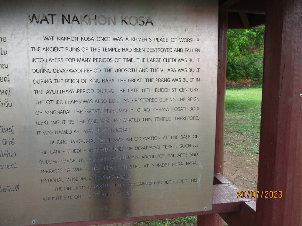 Wat Nakhon Kosa景点图片