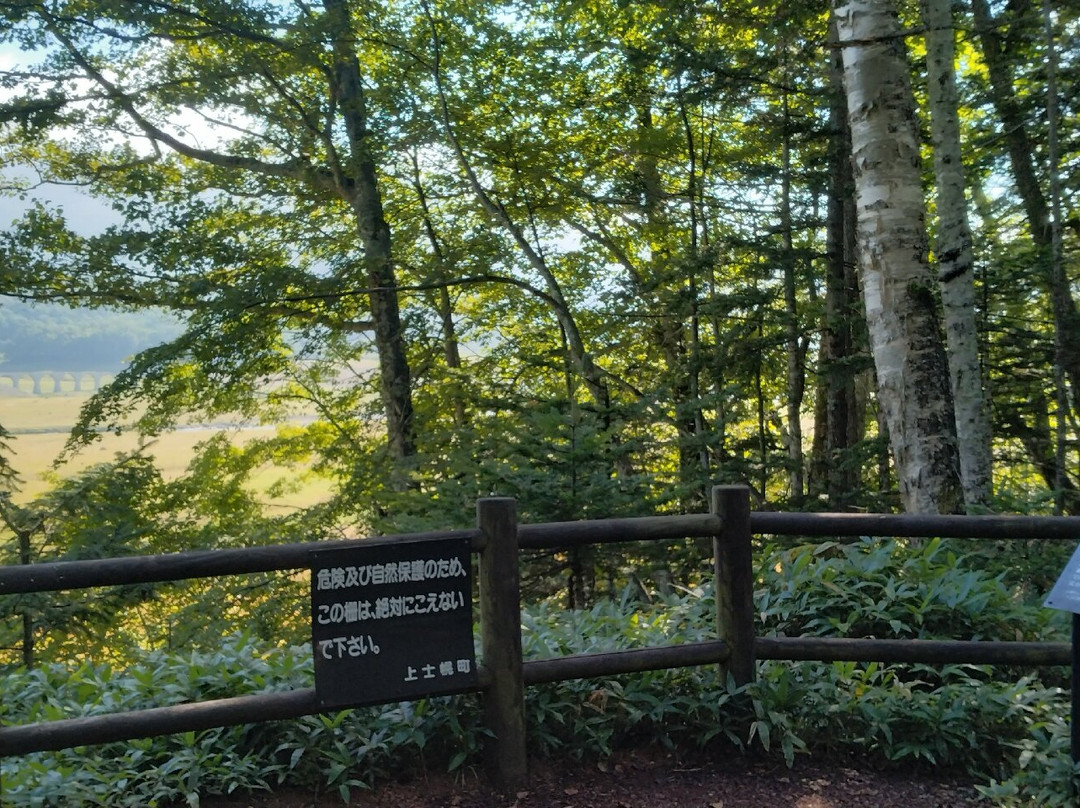 Taushubetsu Observatory-上士幌町必去景点