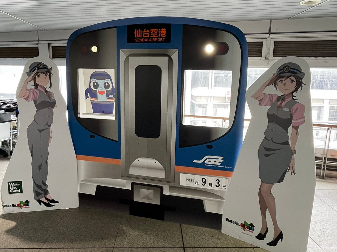 Sendai Airport Transit-名取市必去景点