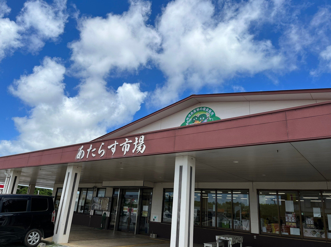 Atarasu Ichiba景点图片