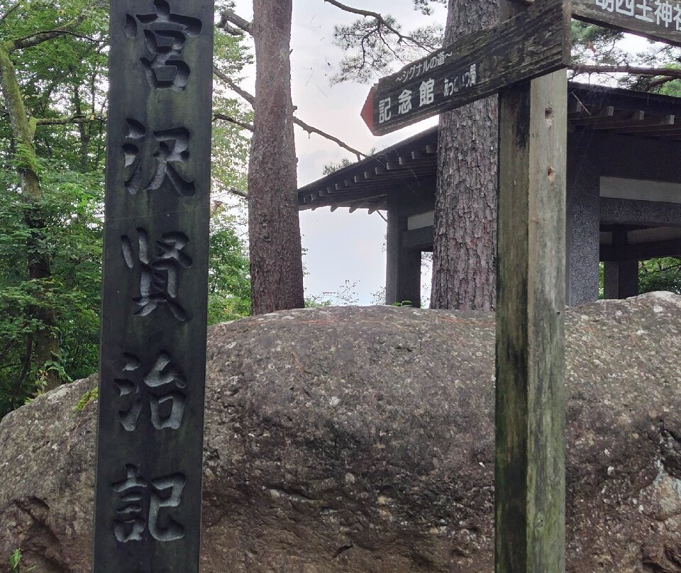 Miyazawa Kenji Memorial-花卷市必去景点