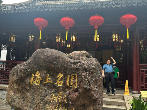 Shanghai Airport Layover Tour-上海市必去景点