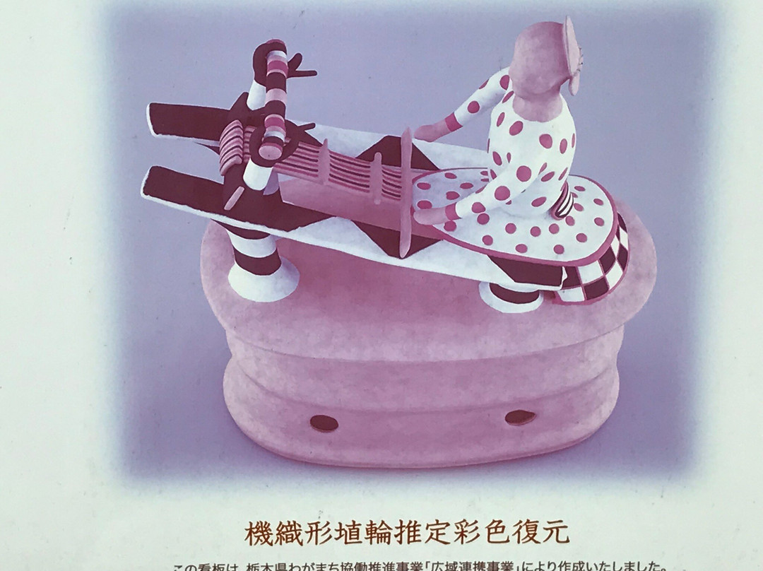 Kabutozuka Tumulus-下野市必去景点