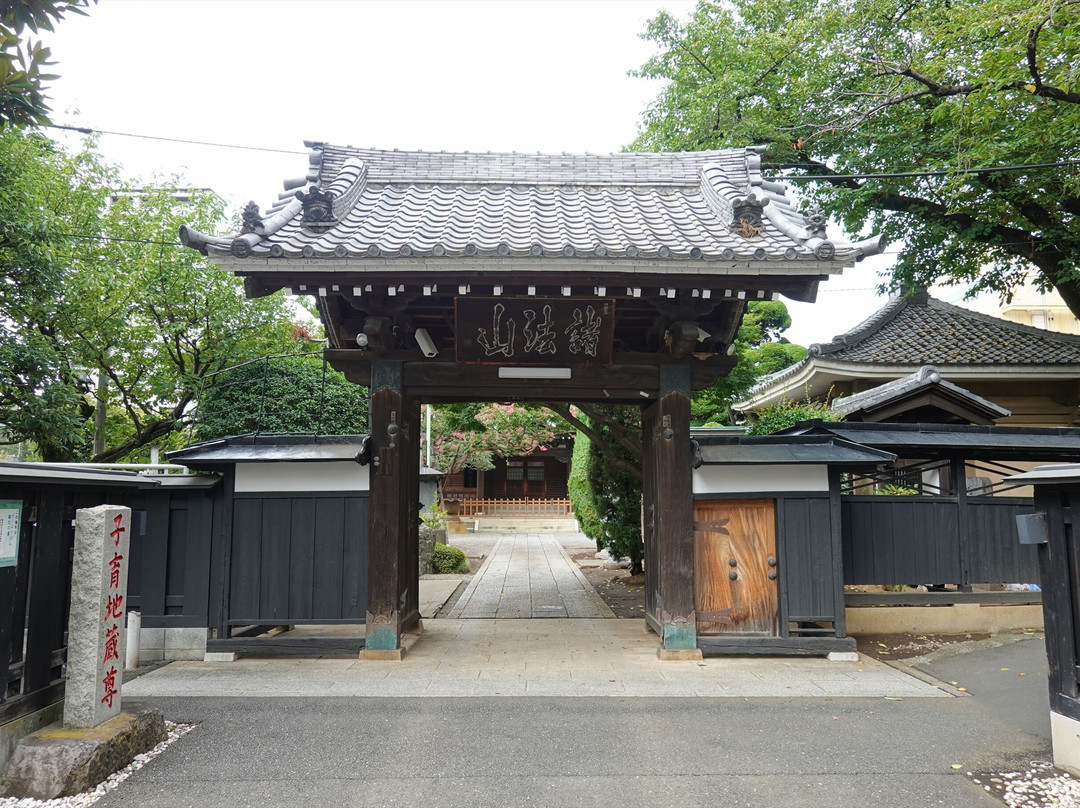 Shomyo-ji Temple景点图片