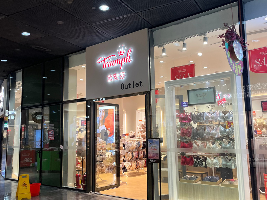 奥特莱斯(解放东路)-杭州市必去景点