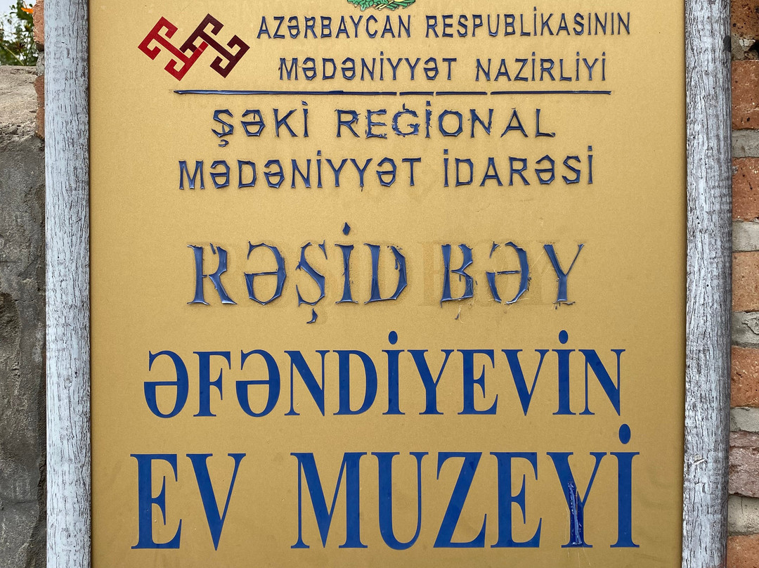 Rashid Bey Afandiyev House Museum-舍基必去景点