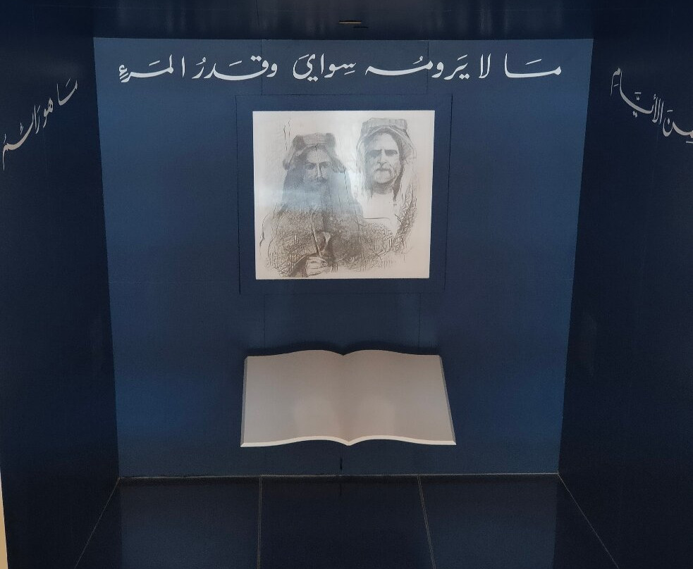 Shaikh Ebrahim Center-穆哈瑞克必去景点