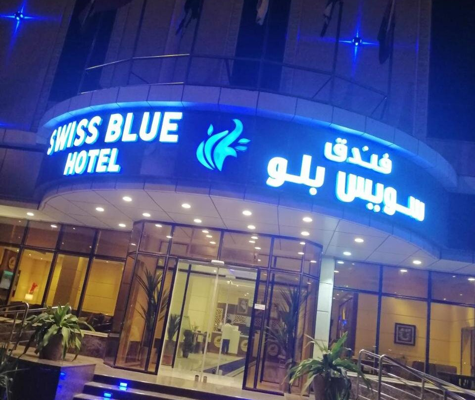 Swiss Blue