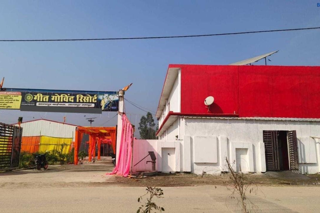 OYO Geet Govind Resort And Hotel