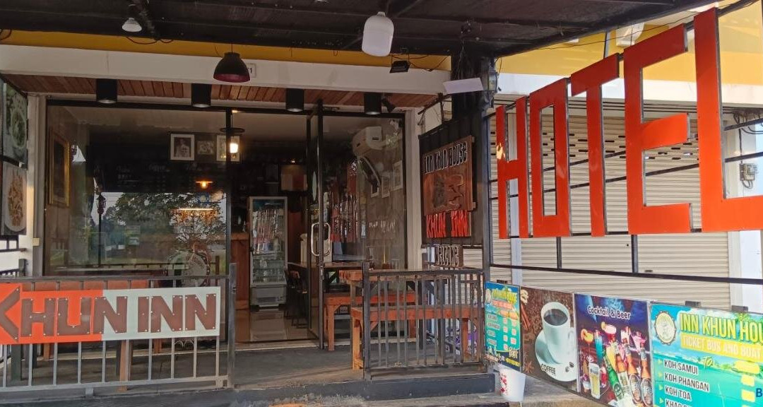 Baankhuninn Urt Airport