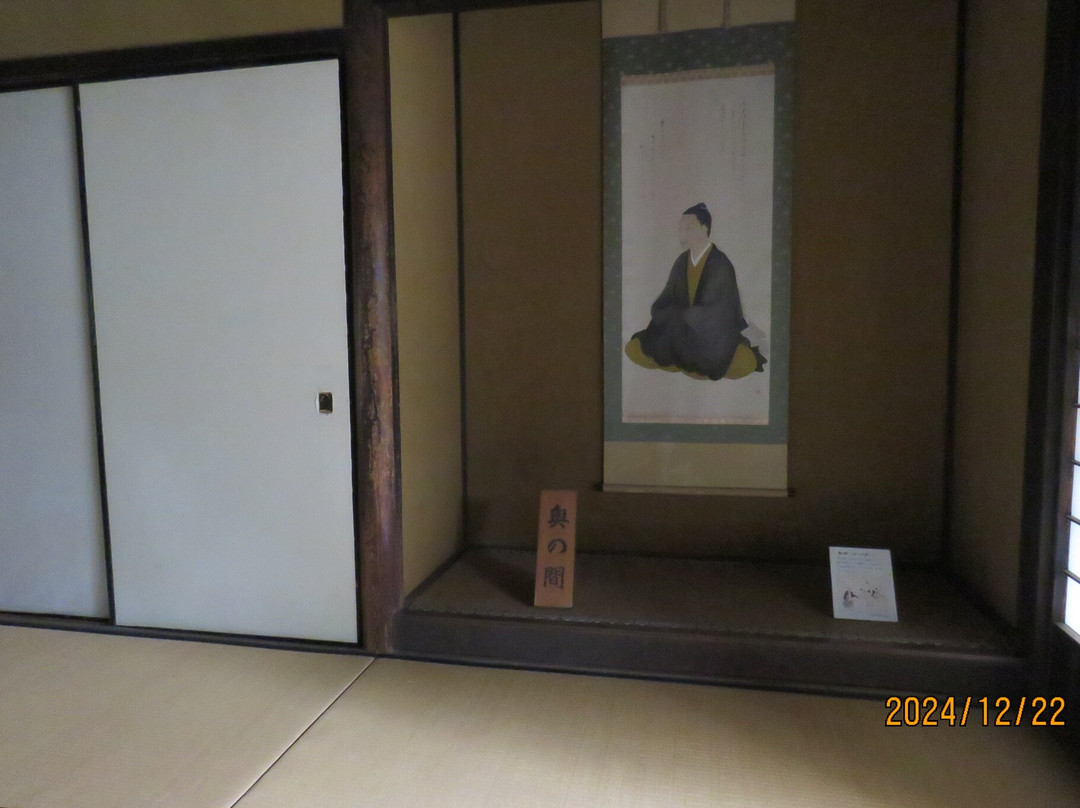 Suzu-no-ya (Motoori Norinaga's study)景点图片