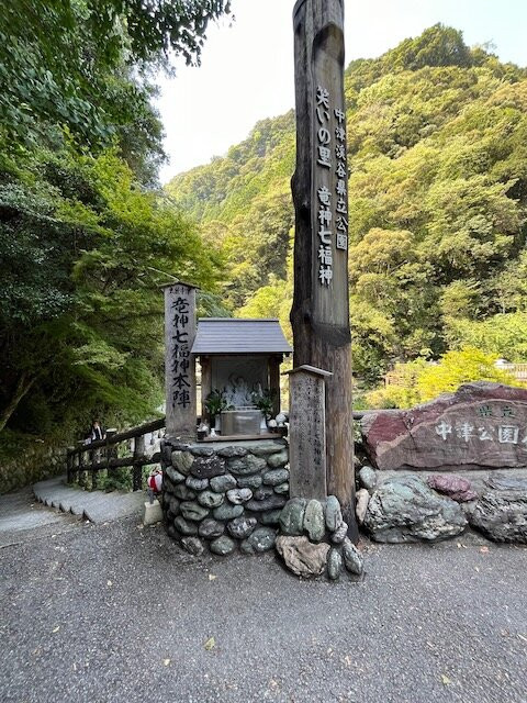 Nakatsu Valley-仁淀川町必去景点