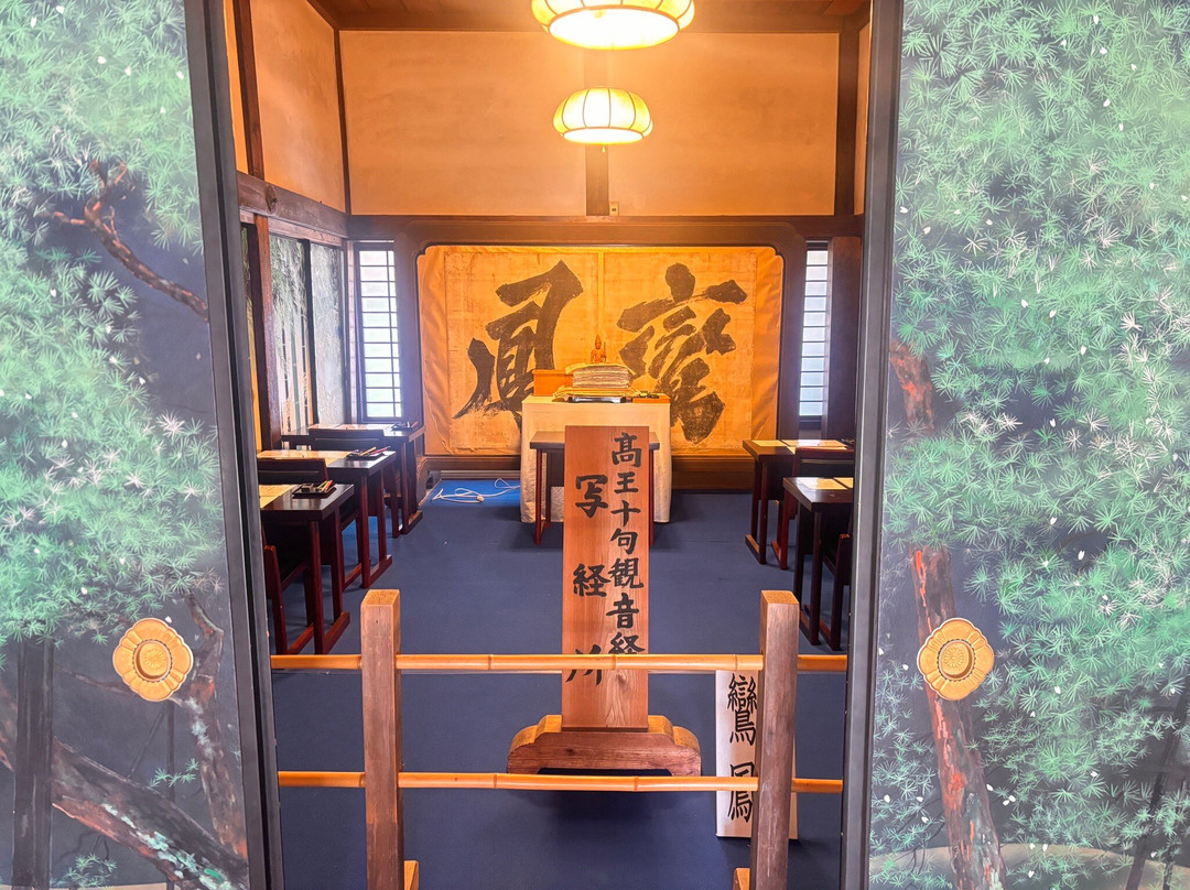 Daigo-ji Temple Sanboin Palace Garden景点图片