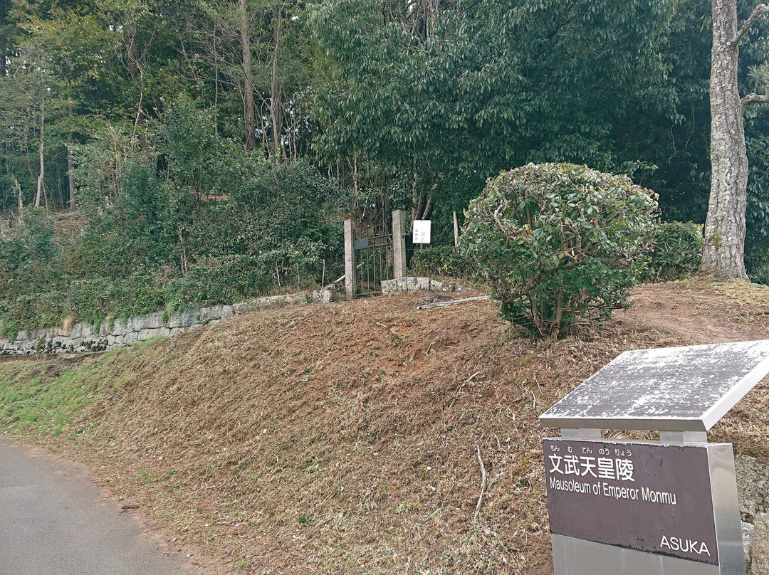 Mausoleum of Emperor Monmu景点图片
