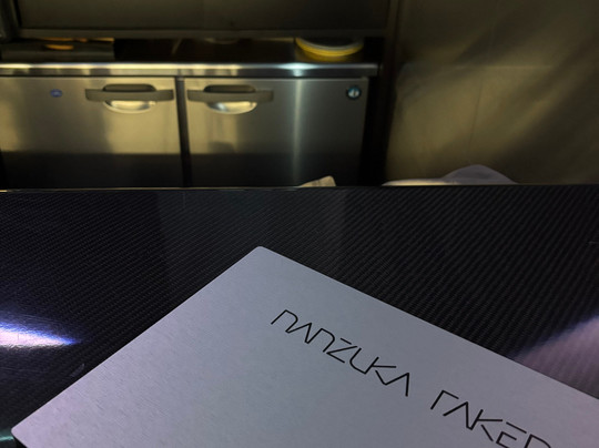 Nanzuka Taken-涩谷区必去景点