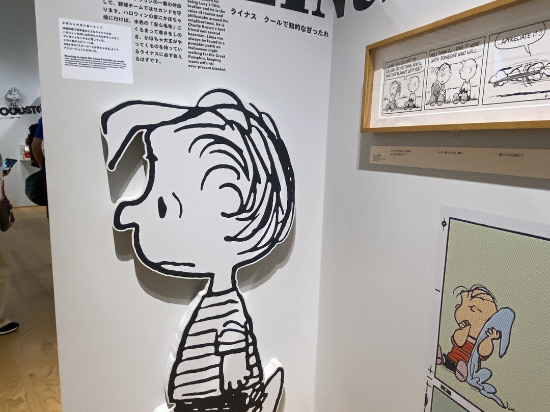 Snoopy Museum-町田市必去景点