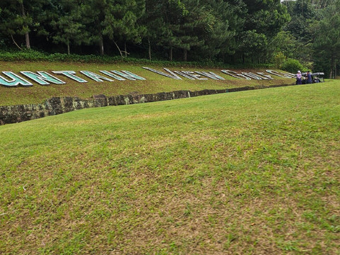 Mountain View Golf Club-万隆必去景点