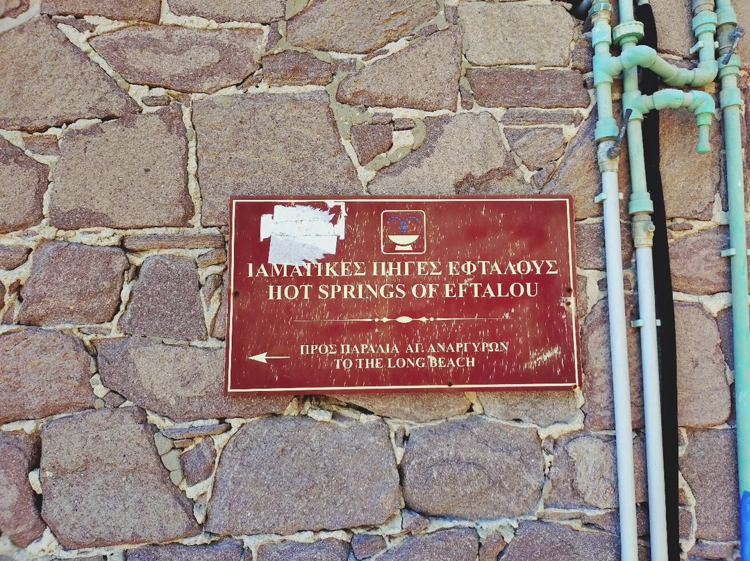 Eftalou Hot Springs-Eftalou必去景点