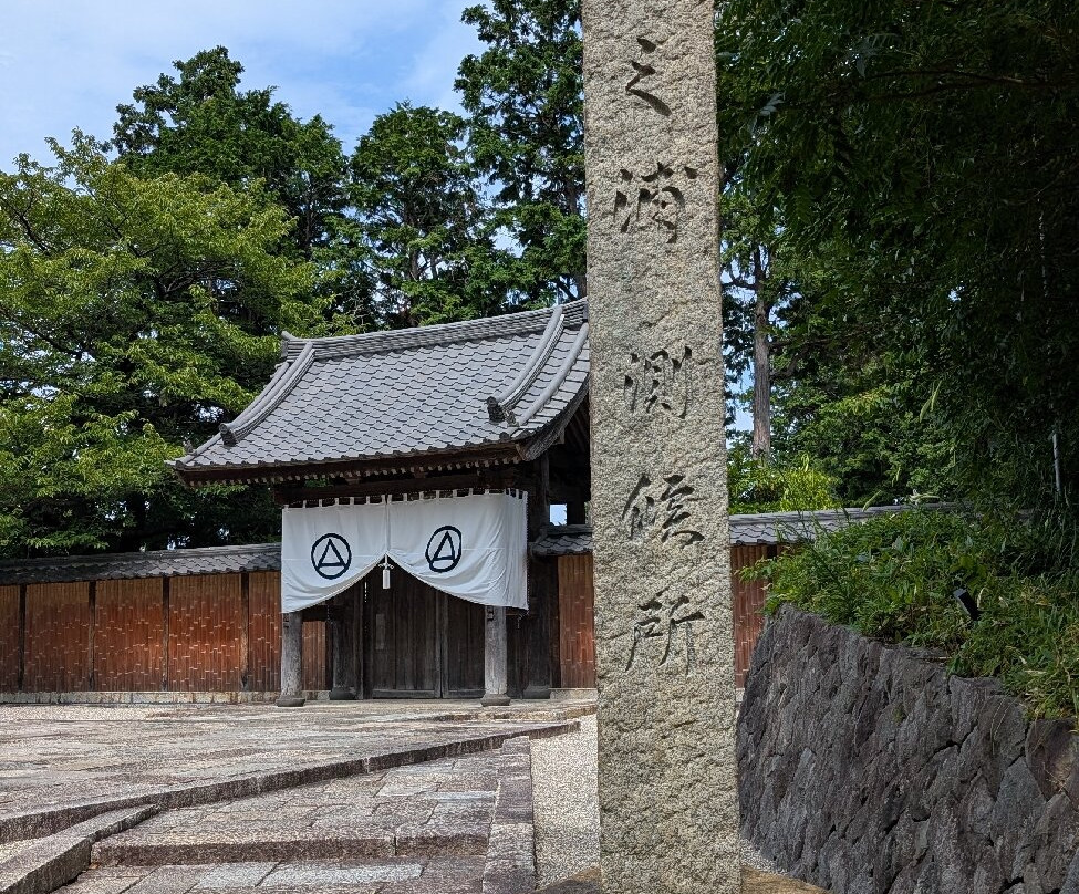 Enoura Observatory-小田原市必去景点