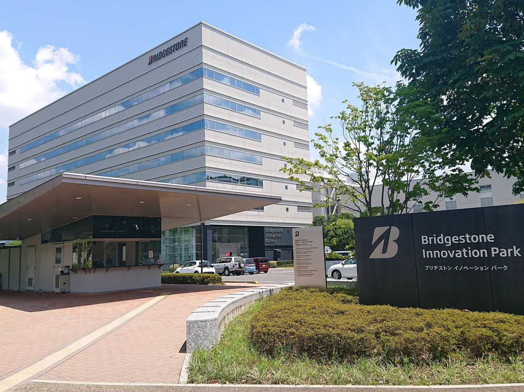 Bridgestone Innovation Gallery-小平市必去景点