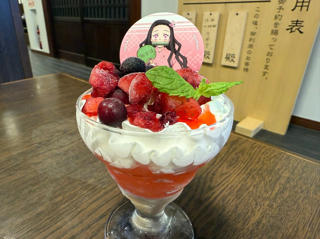 Gokurakuyu Tama Center-多摩市必去景点