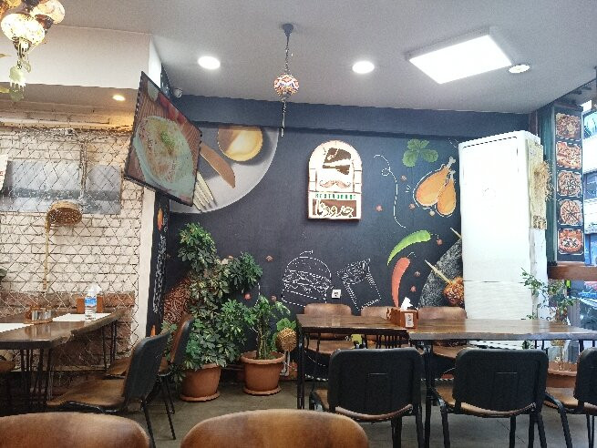 Atalaramiz Restaurant