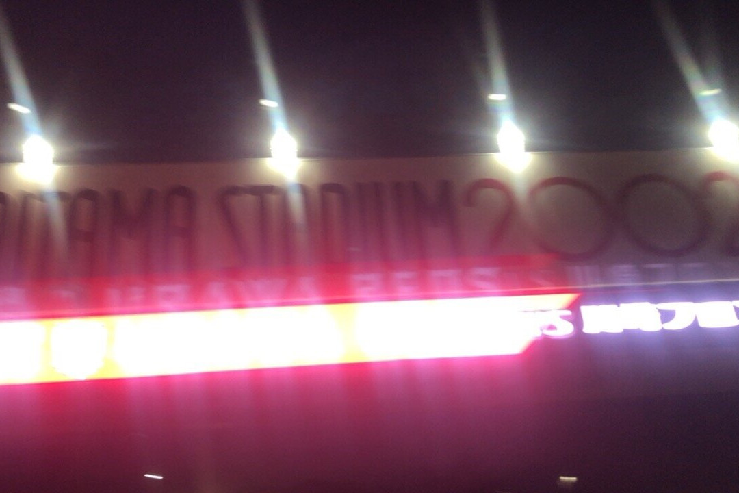 Saitama Stadium 2002-埼玉市必去景点