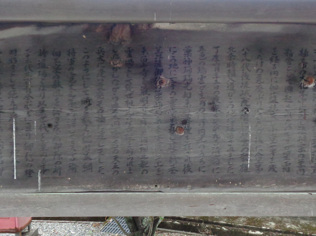 Saimyo-ji Temple-神河町必去景点