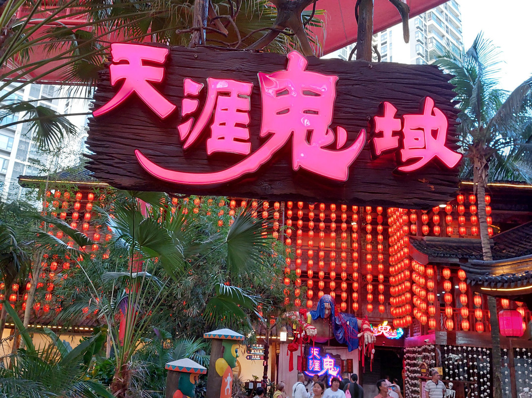 三亚千古情景区-三亚市必去景点