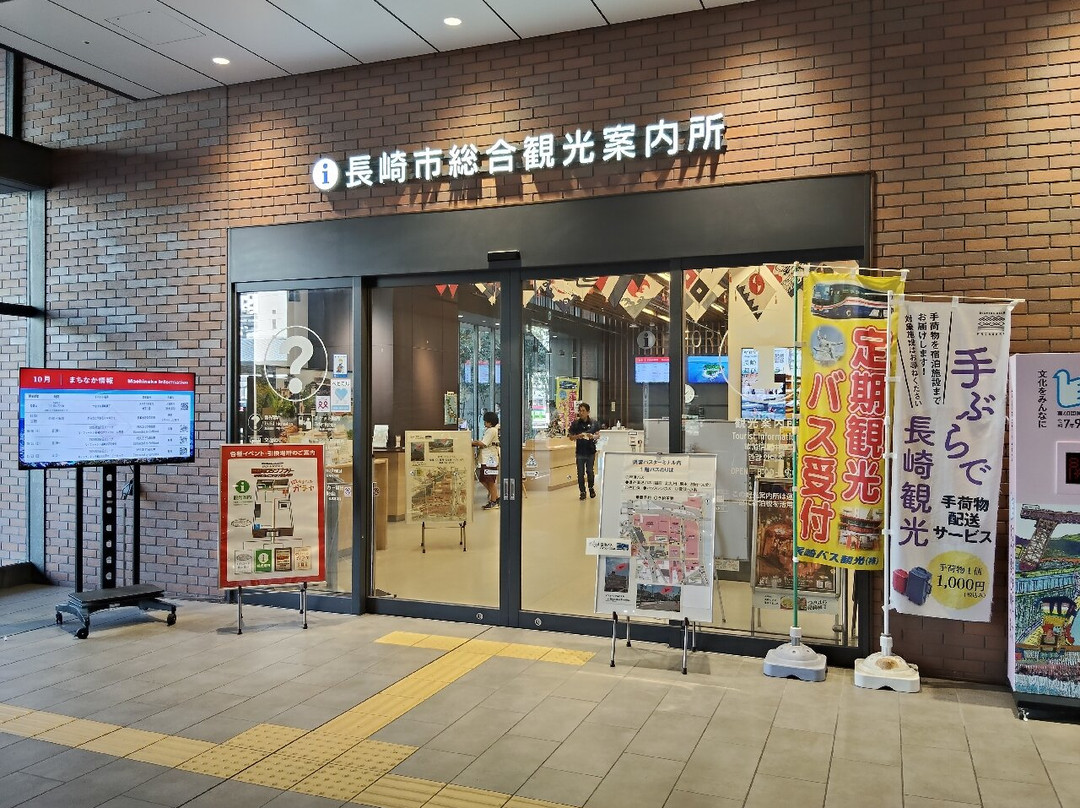 Nagasaki City Tourist Information Center-长崎市必去景点