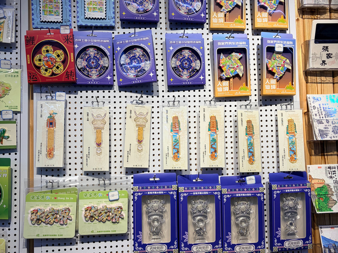 张家界土司城-张家界市必去景点