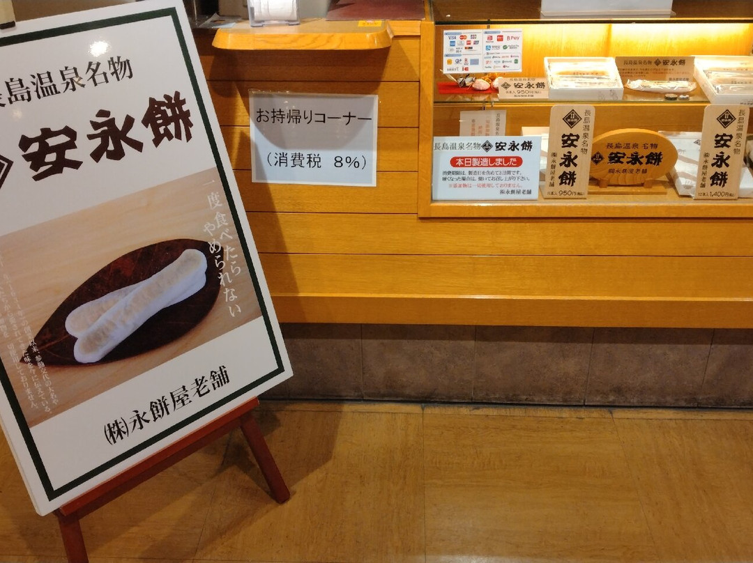 Wangan Nagashima Parking Area Outbounds-桑名市必去景点