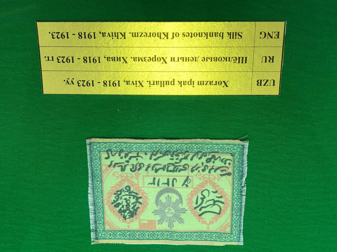 Khorezm Silk Museum-希瓦必去景点