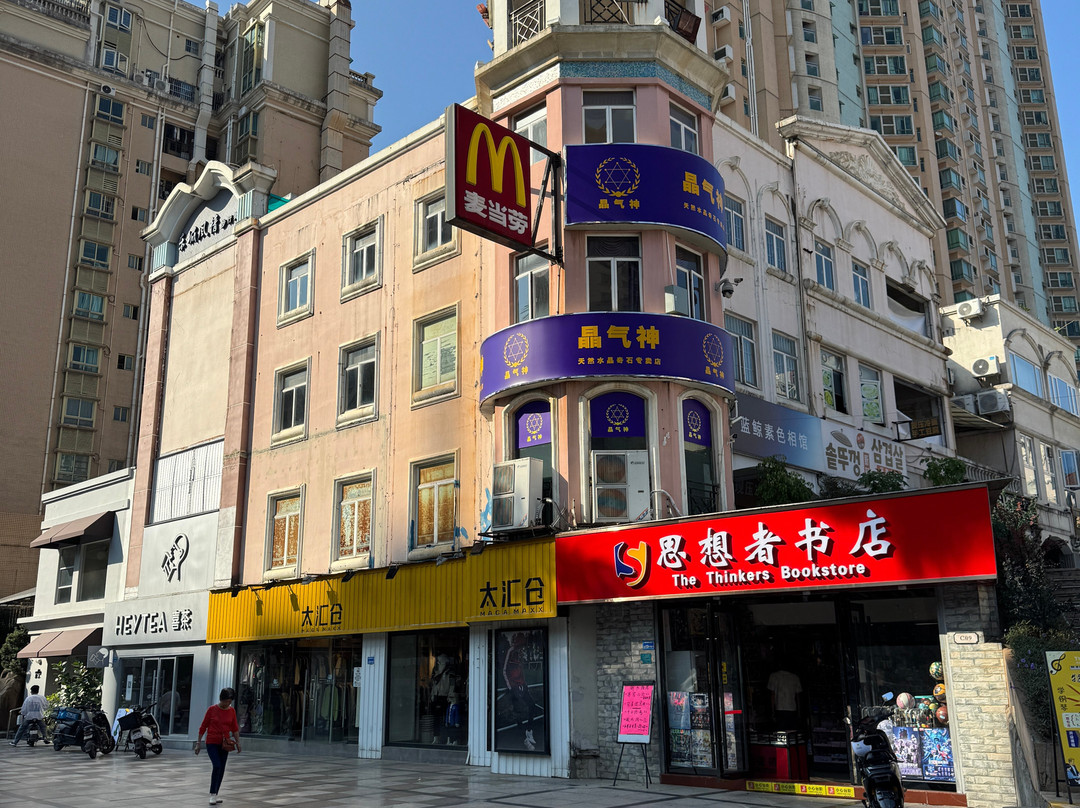 东莞东城风情步行街-东莞市必去景点