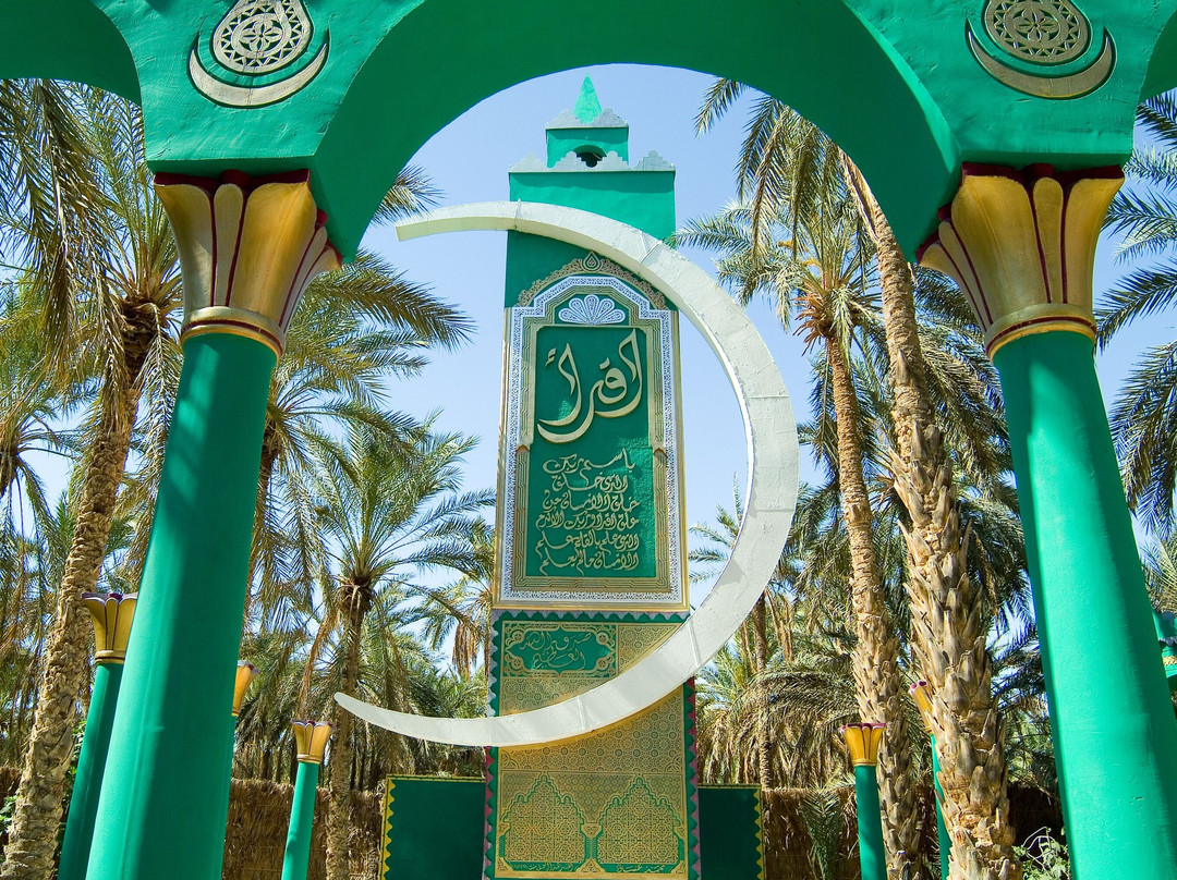 Chak Wak-吐泽尔必去景点