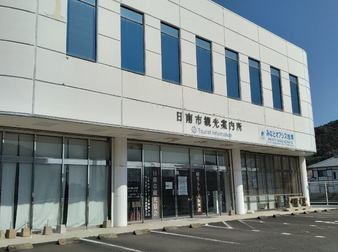 Nichinan City Tourist Information-日南市必去景点