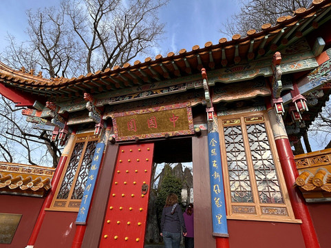 Jardin Chino De Zúrich-苏黎世必去景点