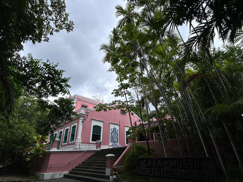 Fundacao Gilberto Freyre-累西腓必去景点