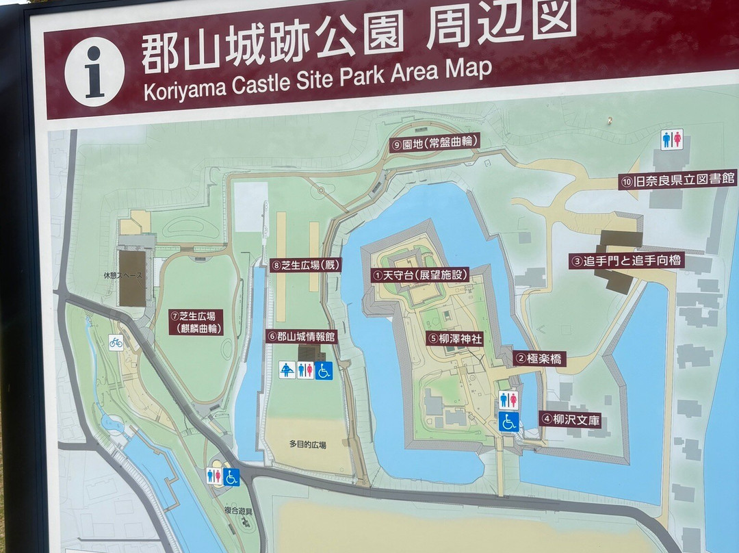 Koriyama Castle-大和郡山市必去景点