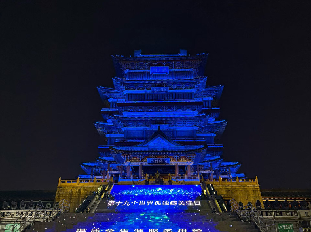 瑞颐大酒店(南昌滕王阁店)主图