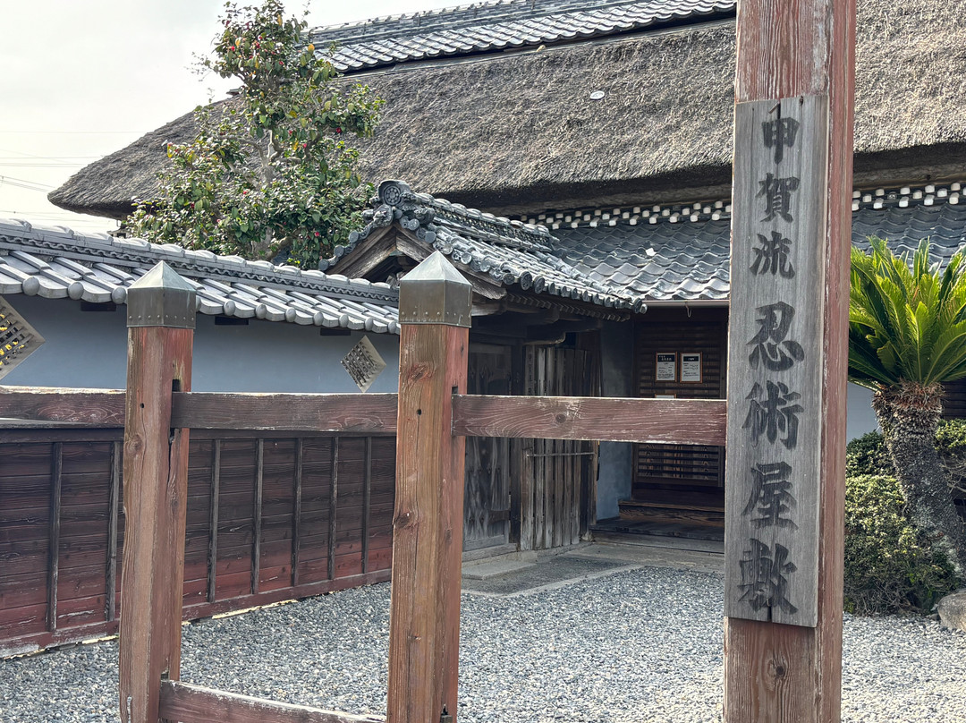 Koka Ninja House (Koka-ryu Ninjutsu Yashiki)-甲贺市必去景点
