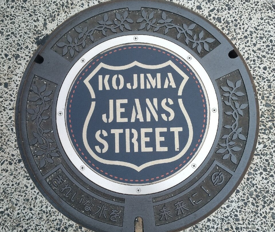 Kojima Jeans Street-仓敷市必去景点