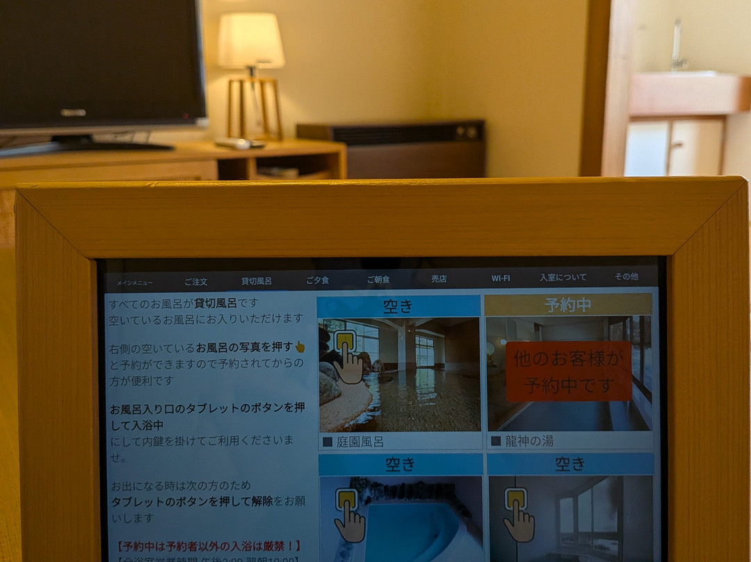 Tomoya Hotel主图